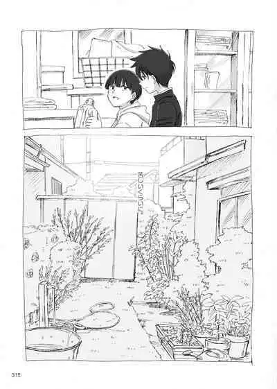 Yo ga akeru mae ni ha takusan no koto ga atte