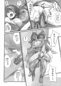 (C69) [enuma elish (Yukimi)] Sengoku Basara (Sengoku Basara)