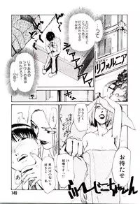 [Kakashi Asahiro] Genzai Byoutou