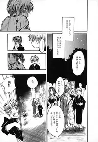 [Ayase Satomi] Natsuiro Shoujo