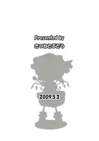 (Hakata Touhousai) [Kitsune to Budou (Kurona)] Gensoukyou Kupa Hon (Touhou Project)