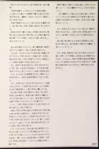 (C90) [Kurobinega (Kenkou Cross)] Mamono Musume Zukan II ~Monster Girl Encyclopedia II~