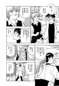 [Iogi Juichi] 13 Carat no Koi