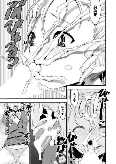 COMIC Mugen Tensei 2021-04