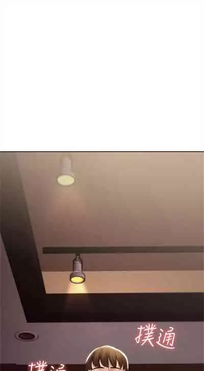 [嫌疑犯H & 金Zetta] 寄宿日記 1-85 官方中文（連載中）