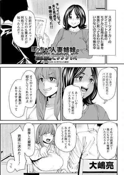 Action Pizazz 2024-01