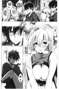 Haramase Friends | 內射授孕FRIENDS