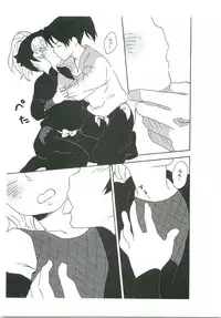 Komatsuda-kun Kimitte Yatsu wa!