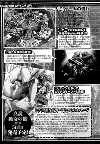 COMIC XO 2009-04 Vol.35