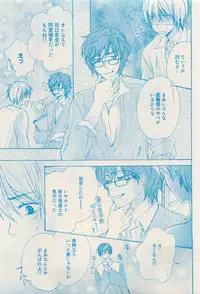 RuTiLe Vol.65 2015-05