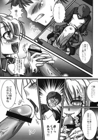 [A-ZONE Seisaku Iinkai (Various)] A-ZONE e Youkoso! (Tsukihime, Fate/stay night)