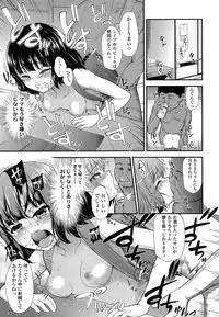 COMIC LO 2014-04 Vol. 121