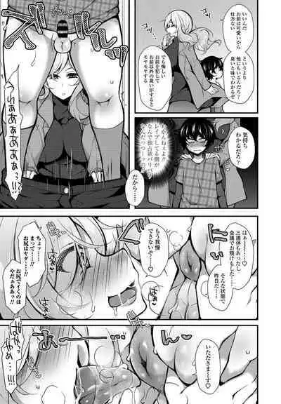 COMIC Penguin Club 2021-03