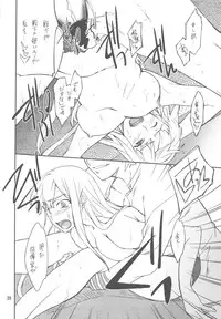 (C77) [P-FOREST (Hozumi Takashi)] FAVORITE 2009 (Various)