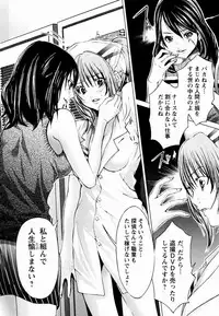 [Miyazaki Maya × kurashina Ryo]Cosplay Tantei