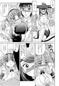 COMIC AUN 2006-06 Vol. 121