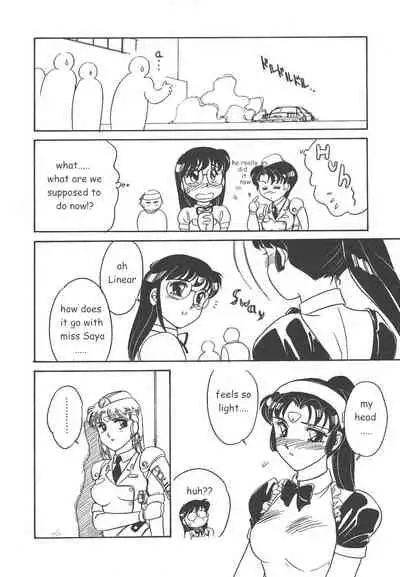 [Amagi Kei] STAINLESS NIGHT [English]