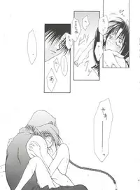 [P.P.P.Press (Denjin M-mi)] replay (Rurouni Kenshin)