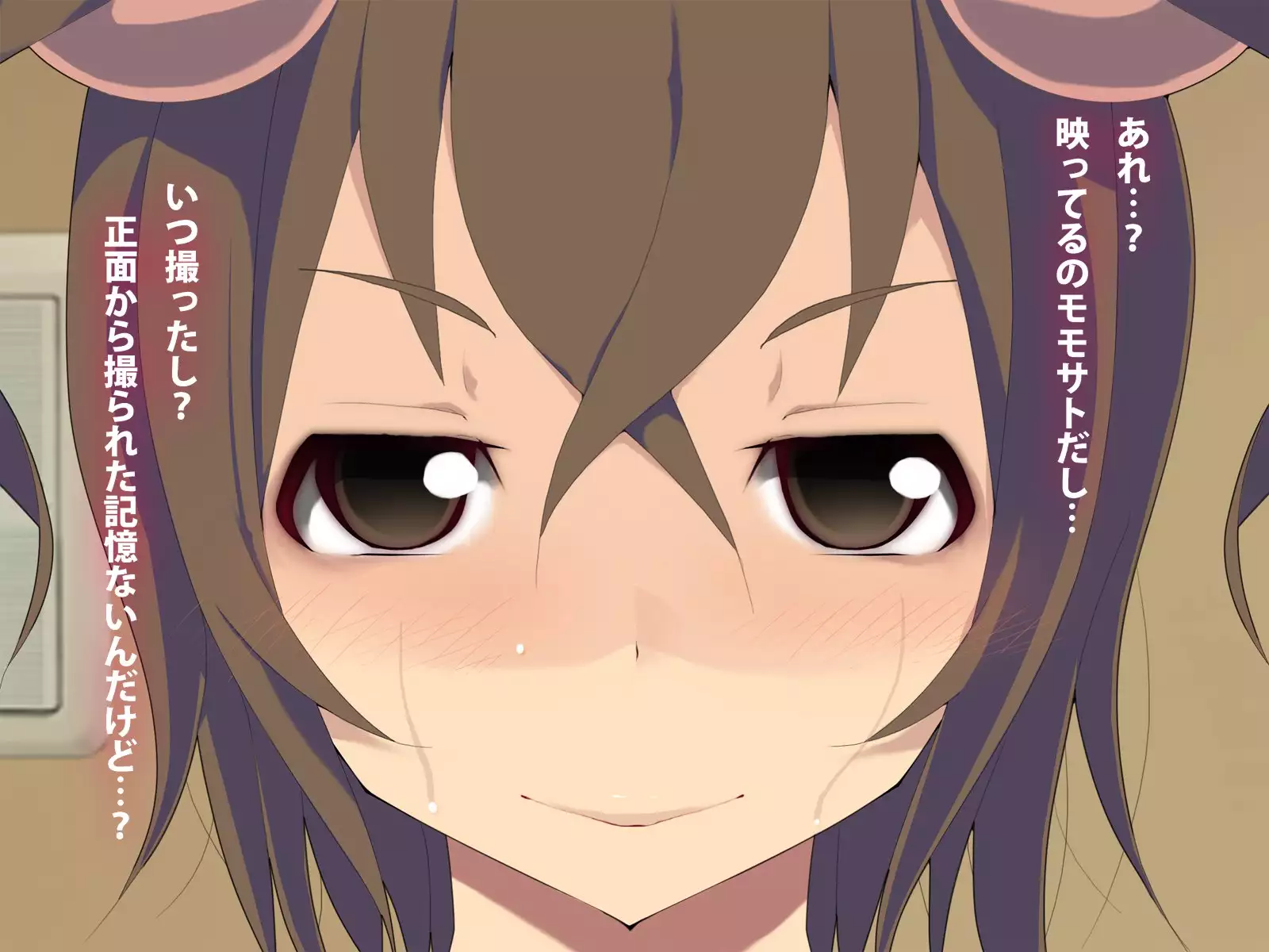 Kyonyuu Musume no Karada o Nottotte Ecchi Zanmai