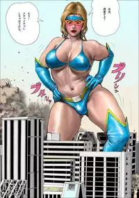 (AKAFUJI) The Third Planet's Nightmare 2: Tragedy Against 3B Class