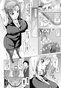 [Nukunuku Orange] Seikou ~Maeana Kanzen Houchi~ - Keep Anus in Anguish!!!!