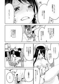 COMIC Ananga Ranga Vol. 42