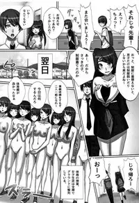 [Kawano Masatoshi] Cho in Kou Kingdom