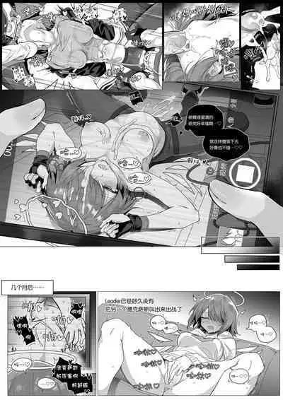 [Kataokasan] 2 Texas x Exusiai (Arknights) [Chinese] [Uncensored]