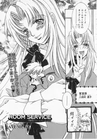 Comic Megastore 2001-12