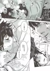 (C93) [TEA BULLET (Urakami Sosogi)] Binetsu Hatsunetsu Paradox (Kantai Collection -KanColle-)