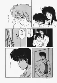 [Makuwa] TEL ME Yuki-chan 1