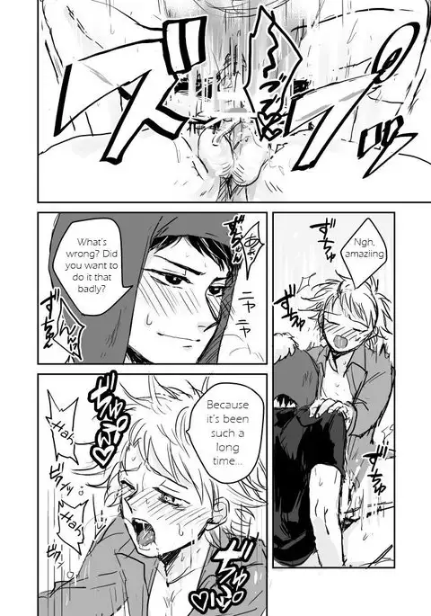 Make Love – South Park dj