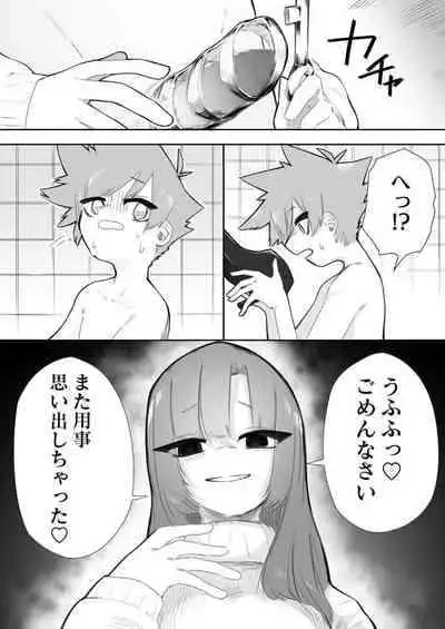 [Mr. Hokke (Kobachi Kenichi)] Waruiko ni wa Seisai o