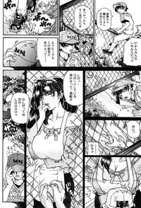COMIC MUJIN 2004-01