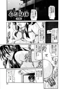 [Yamanashi Kaname] Cos-Can