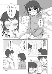[Toumei Tsuushin (Hanapin)] ABC Gokko III～A wa XXX no A～ (Genshiken) [Digital]