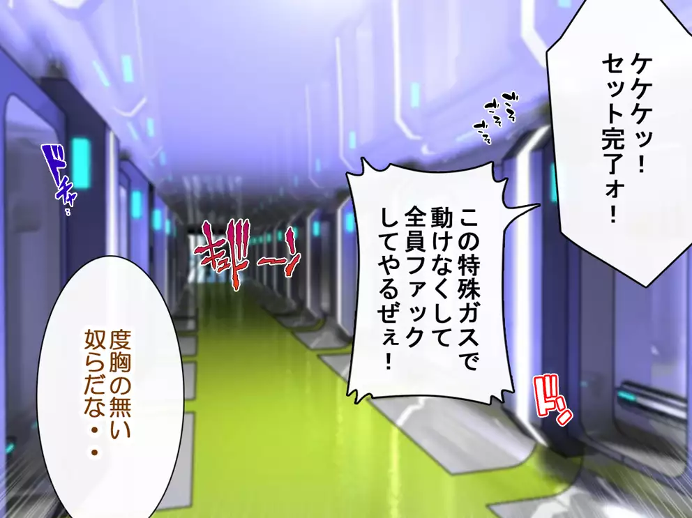 Captain Gloria ~Rinkan Kyuuchi no Onna Kaizoku! Nogarerarenai Injoku Koukai~