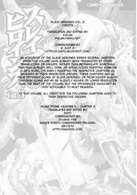 [Anthology] Slave Heroines Vol. 8 [English] {Kizlan}