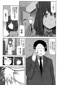 Namaiki! 2015-08