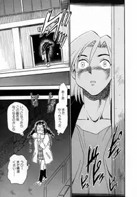 [Chiba Jirou] Henshin! Tonari no Kimiko-san