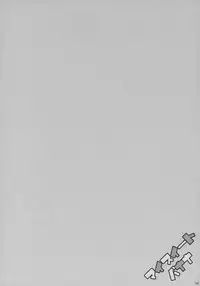 [BUNBUKUDOU (Narumi Yuu)] My Sweet Banana (D.C.II ～ Da Capo II ～)