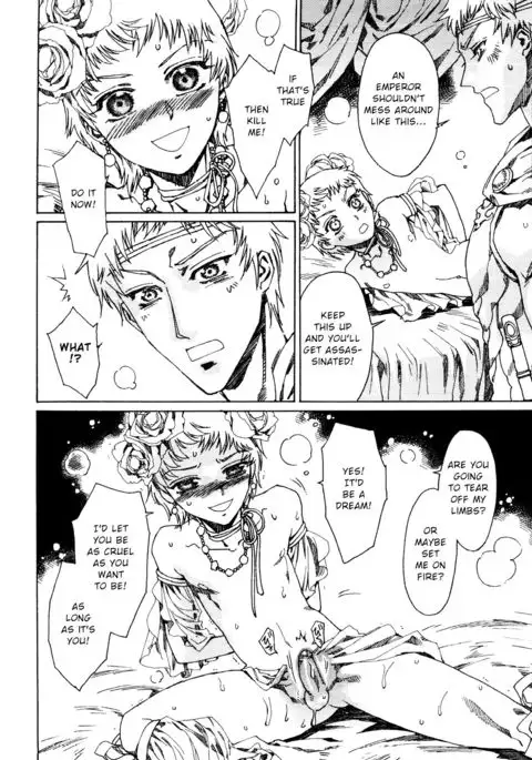 Elagabalus