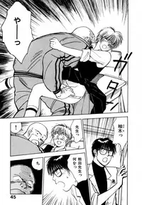 [Iogi Juichi] 13 Carat no Koi