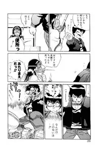 [Yamamoto Kenji] Tenshi no Option