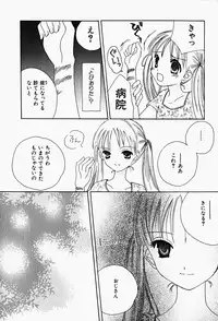 Hin-nyu v17 - Hin-nyu Gahou