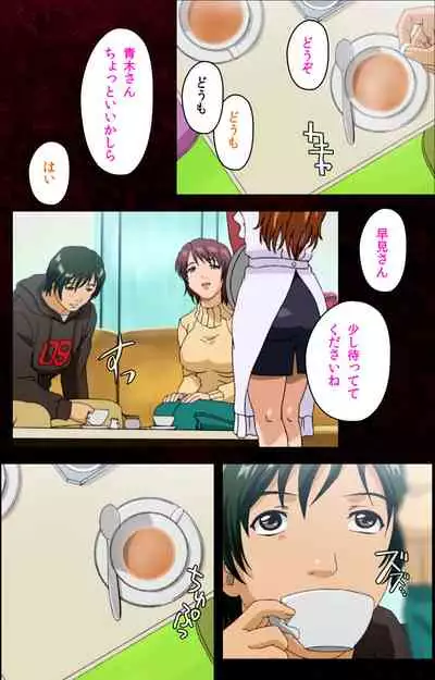 Mrs Junkie kanzenhan