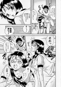 [Ooshima Towa] PRESENT