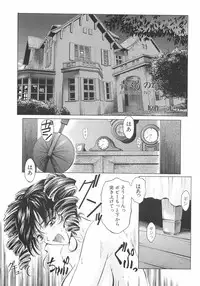 [Nakamura Uzuki] Plaisir