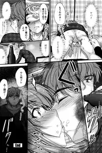 [Mutsuki] Ishiki no Kyoukaisen Ch. 1-2