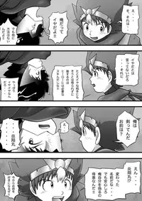 [Yoshitakashi Athletic (Yasaka)] Chrono Kid TSURUGI VS Enboy